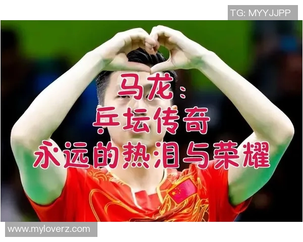 卢卡库重返巅峰之路：从挫折到荣耀的传奇旅程解析