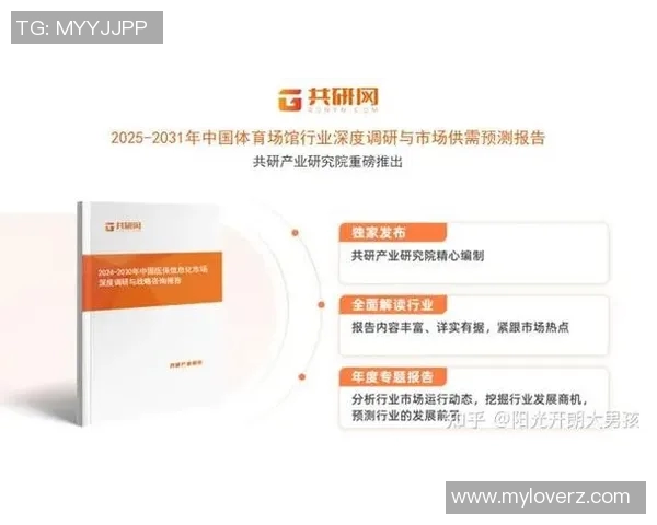 百万富翁与国民体育的较量：财富与健康的双重追求与思考