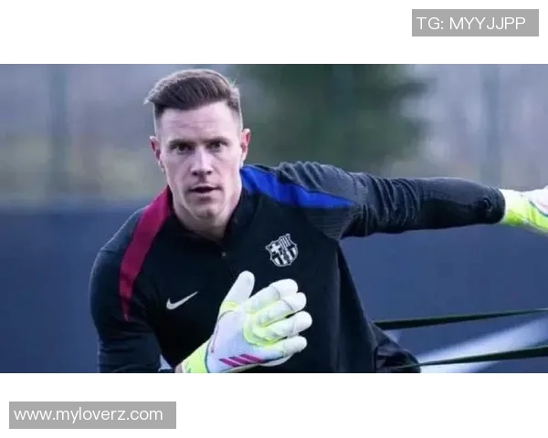 特尔施特根：从门将到球队灵魂的成长之路与辉煌成就